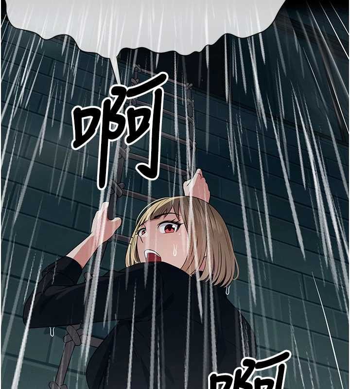 第51话-裸体跪求原谅-尸变家园:以身相许-Amanna,郑尙宇1（第13张）