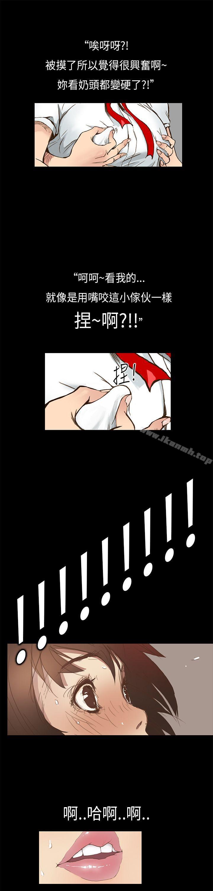 第1话-诗恩（完结）-Kum Sagong , 糯米糕（第14张）