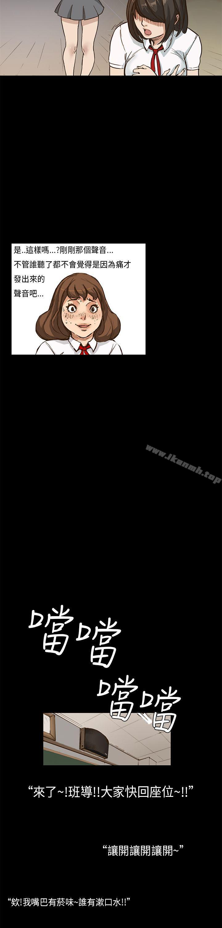 第1话-诗恩（完结）-Kum Sagong , 糯米糕（第19张）