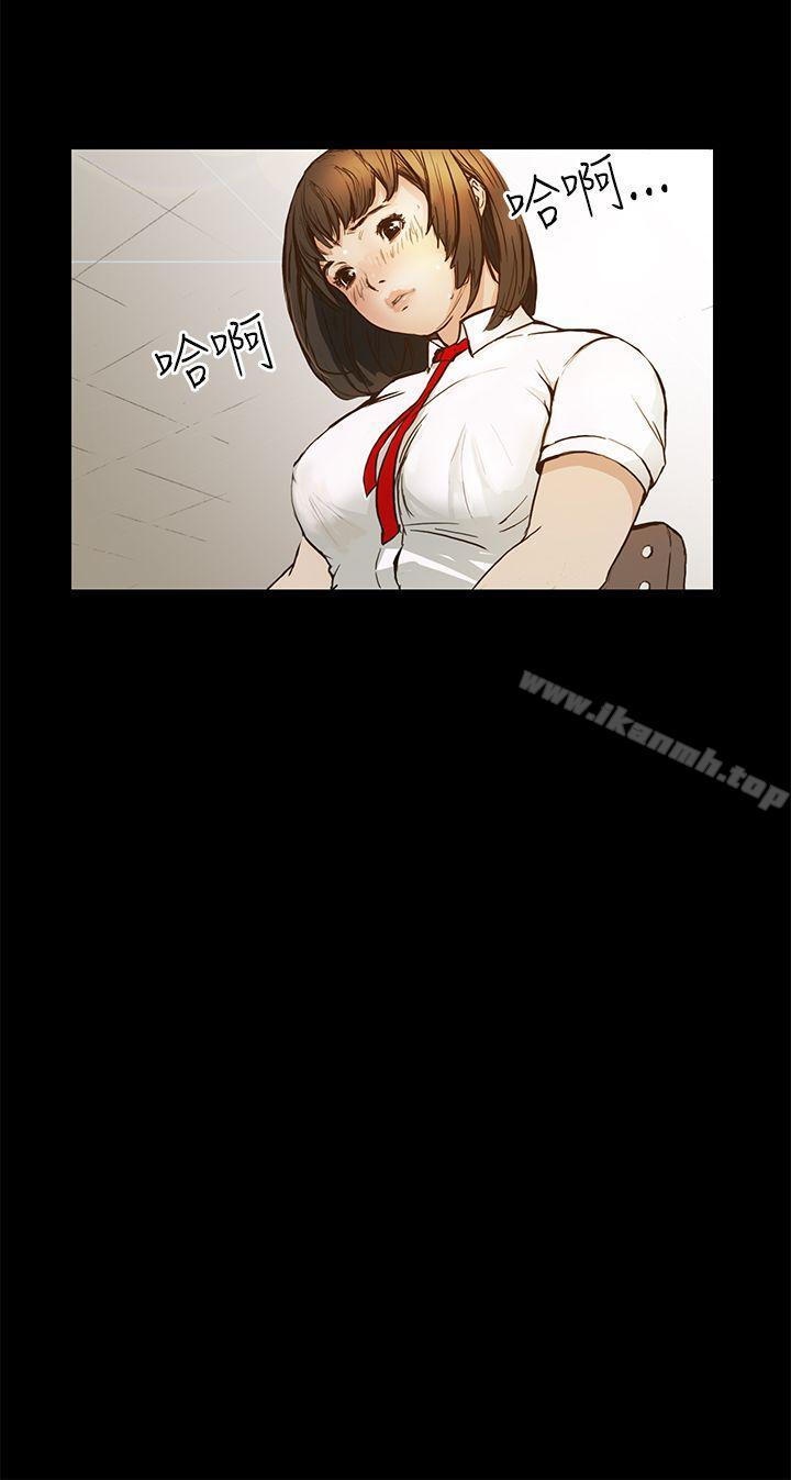 第1话-诗恩（完结）-Kum Sagong , 糯米糕（第21张）