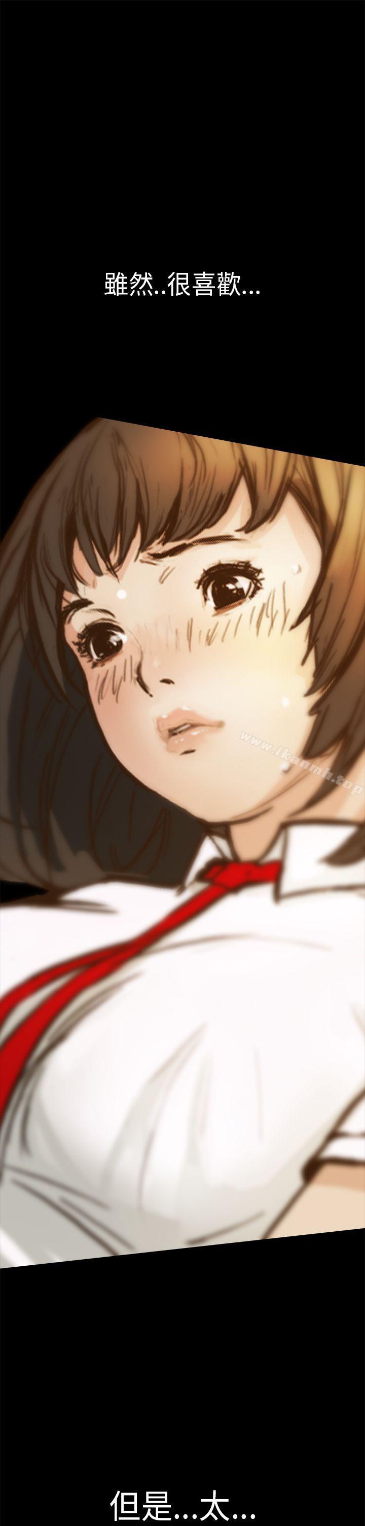 第1话-诗恩（完结）-Kum Sagong , 糯米糕（第22张）