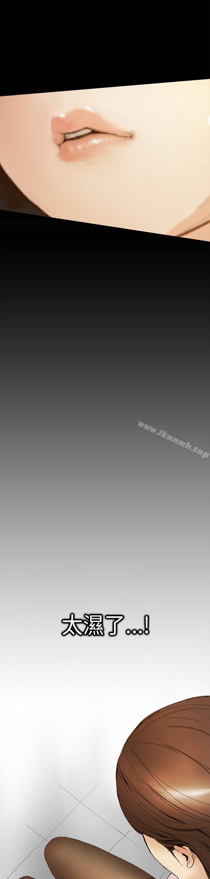 第1话-诗恩（完结）-Kum Sagong , 糯米糕（第23张）