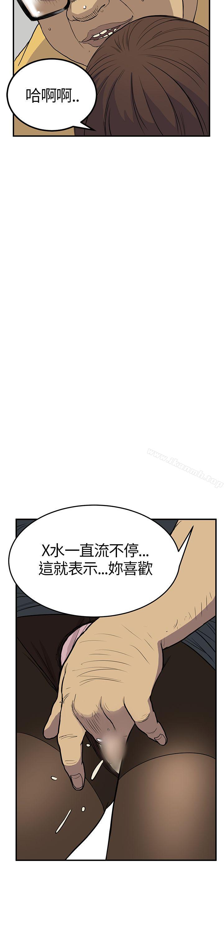 第4话-诗恩（完结）-Kum Sagong , 糯米糕（第9张）