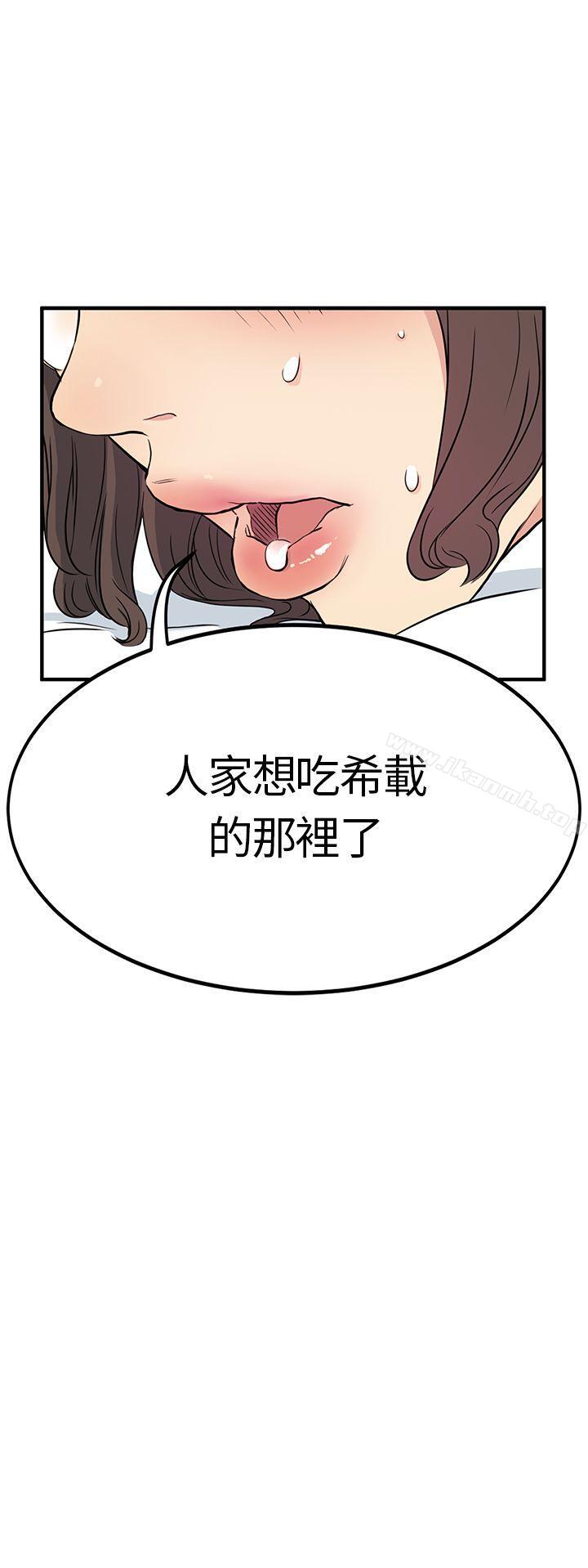 第5话-诗恩（完结）-Kum Sagong , 糯米糕（第5张）