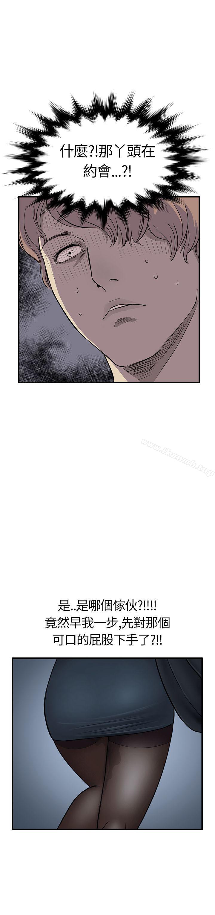 第5话-诗恩（完结）-Kum Sagong , 糯米糕（第8张）