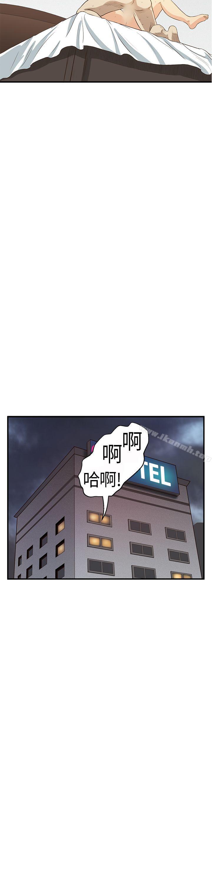 第5话-诗恩（完结）-Kum Sagong , 糯米糕（第17张）