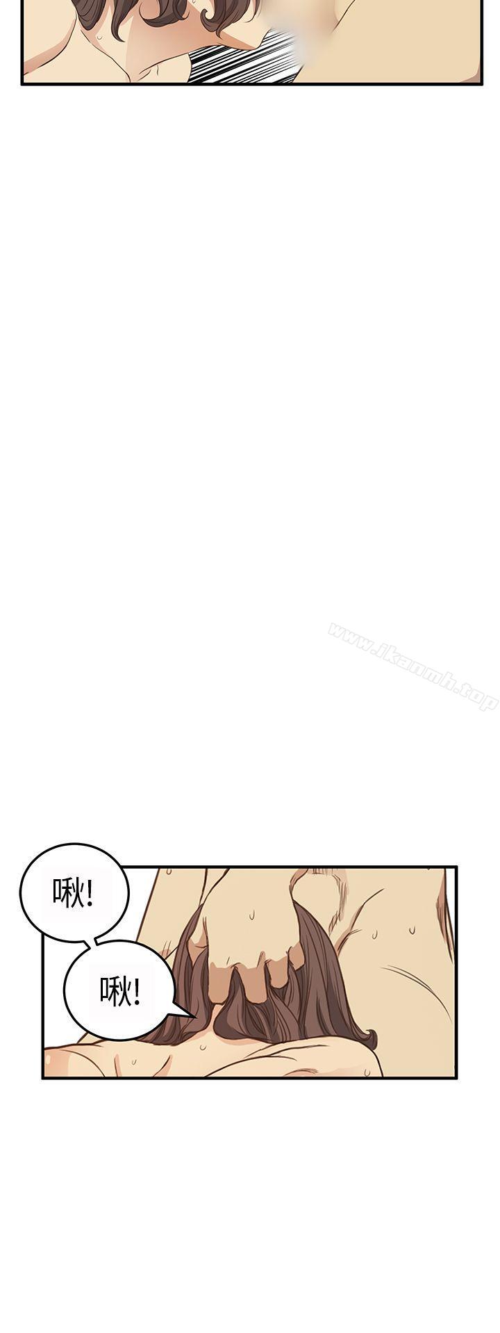 第5话-诗恩（完结）-Kum Sagong , 糯米糕（第25张）