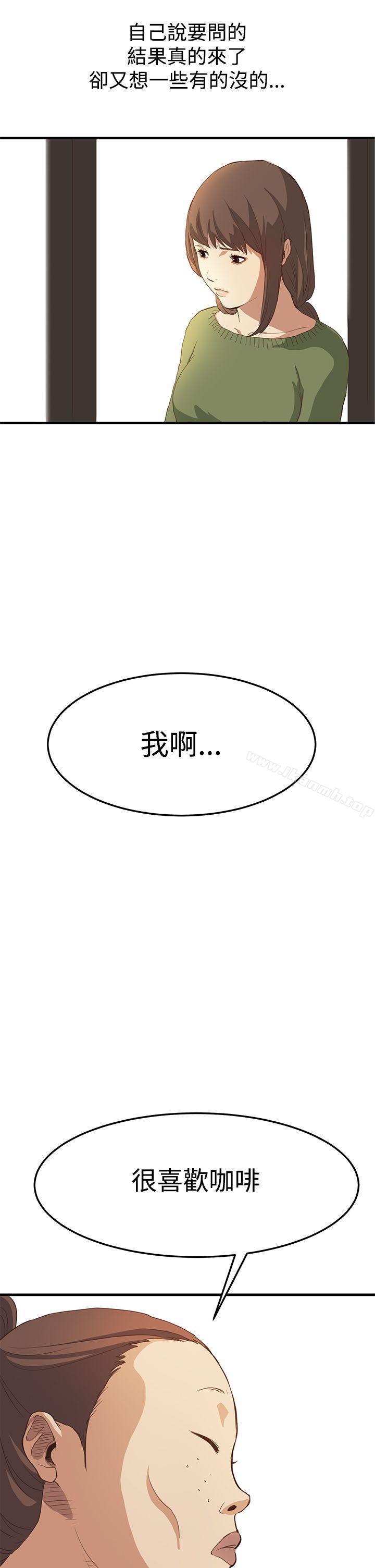 第6话-诗恩（完结）-Kum Sagong , 糯米糕（第7张）