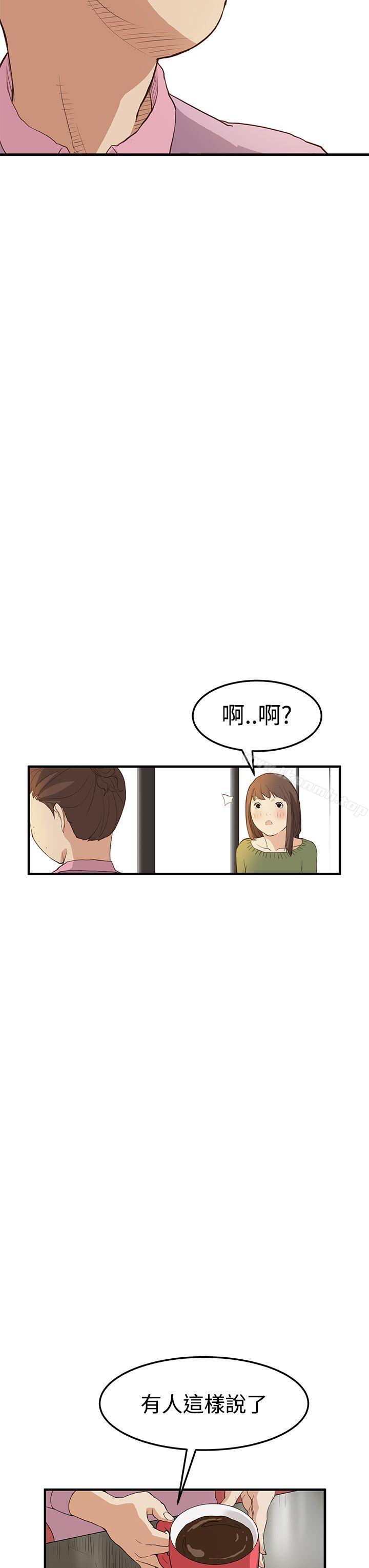 第6话-诗恩（完结）-Kum Sagong , 糯米糕（第8张）