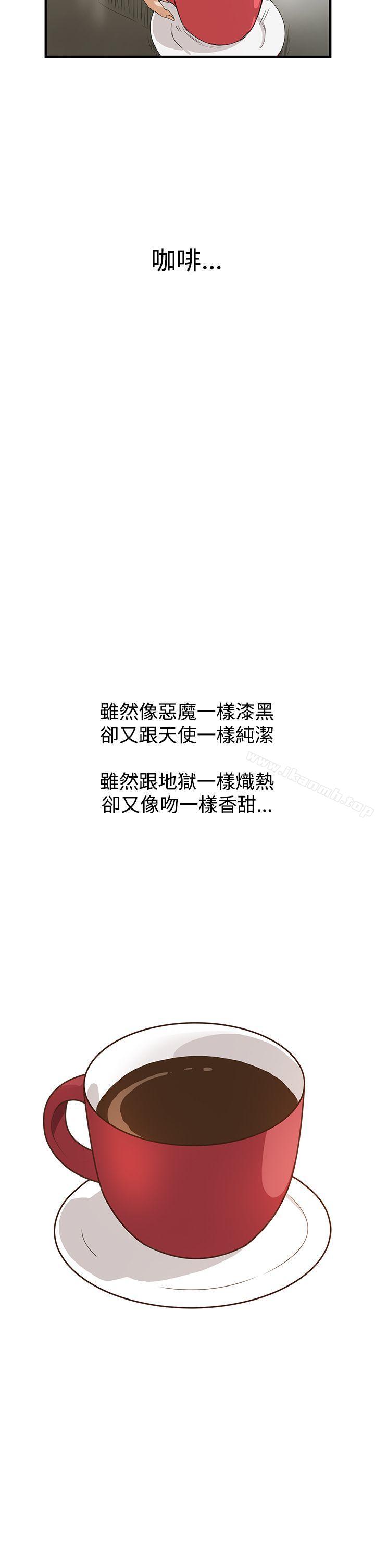 第6话-诗恩（完结）-Kum Sagong , 糯米糕（第9张）