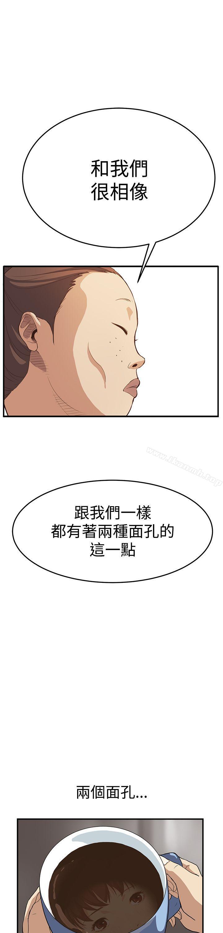 第6话-诗恩（完结）-Kum Sagong , 糯米糕（第11张）