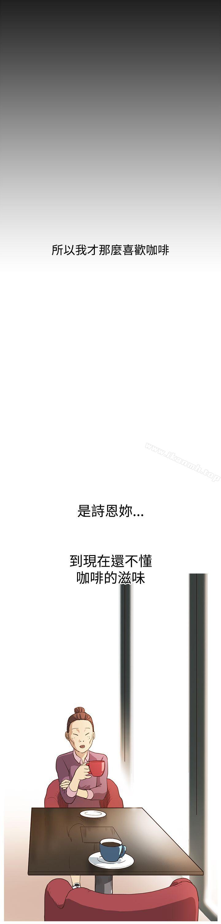 第6话-诗恩（完结）-Kum Sagong , 糯米糕（第24张）