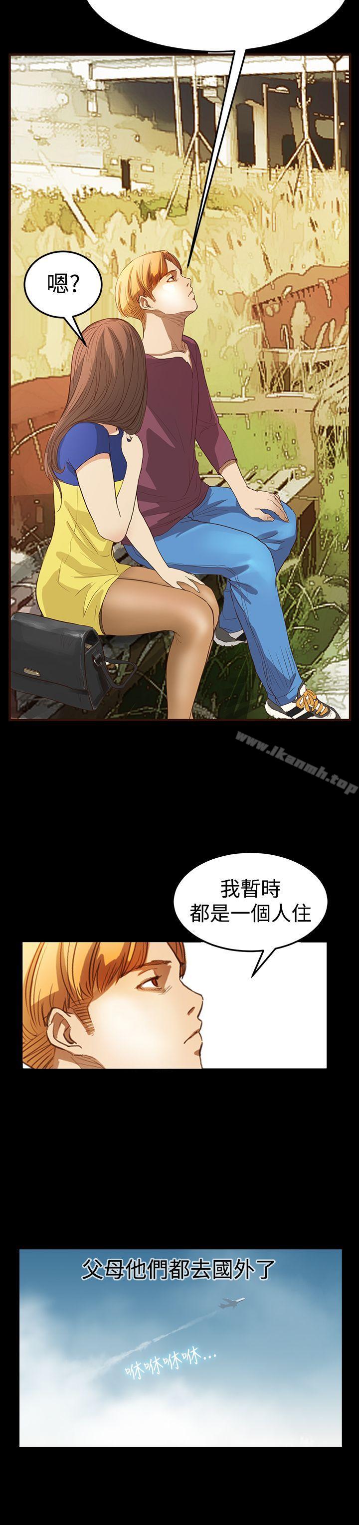 第7话-诗恩（完结）-Kum Sagong , 糯米糕（第17张）