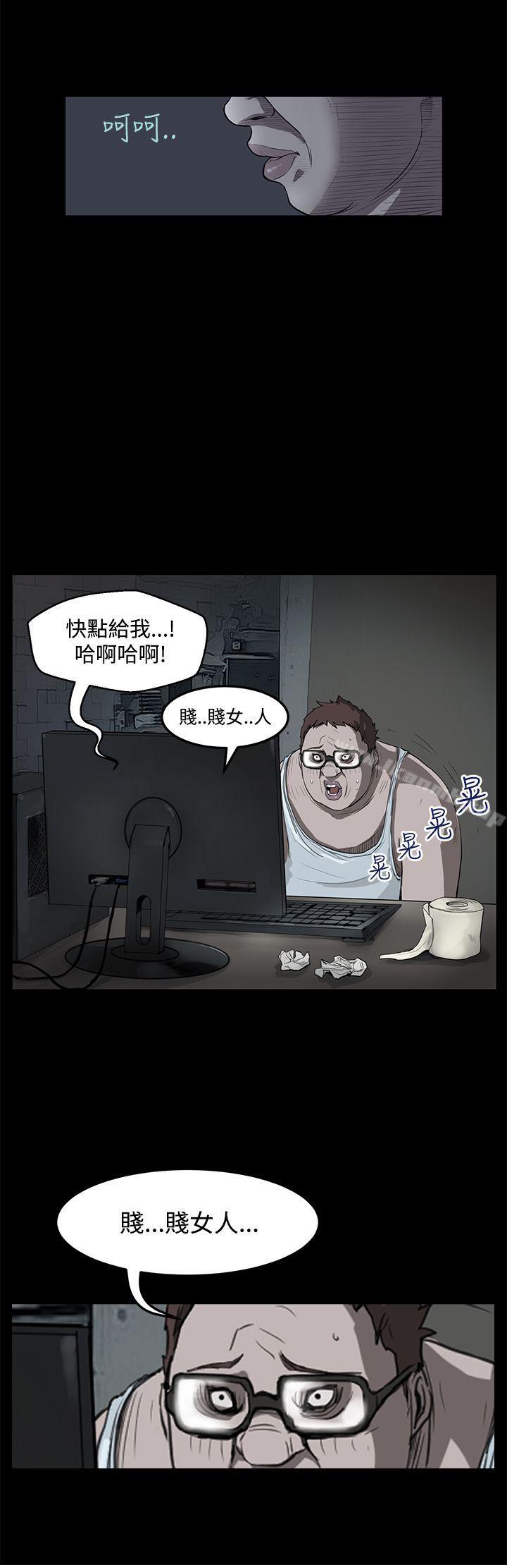 第8话-诗恩（完结）-Kum Sagong , 糯米糕（第10张）