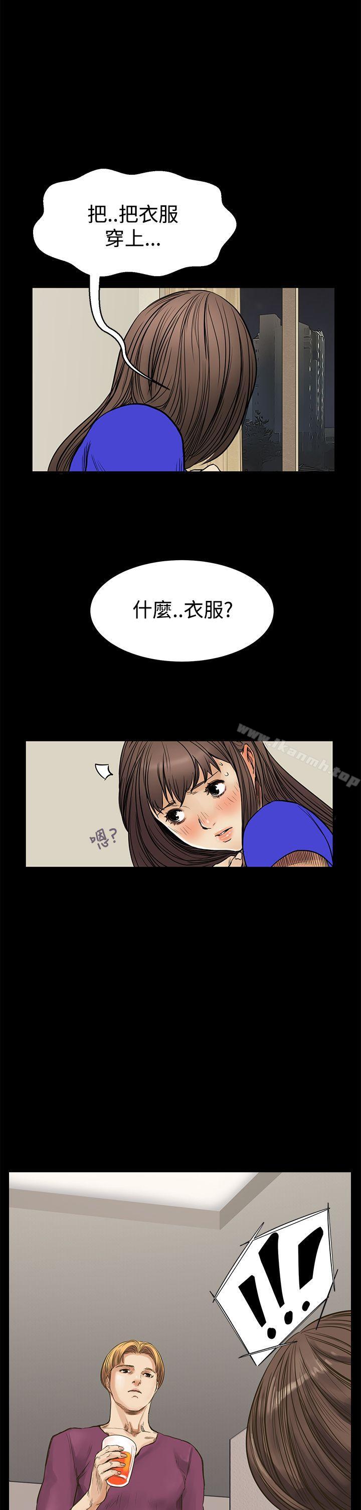 第8话-诗恩（完结）-Kum Sagong , 糯米糕（第19张）