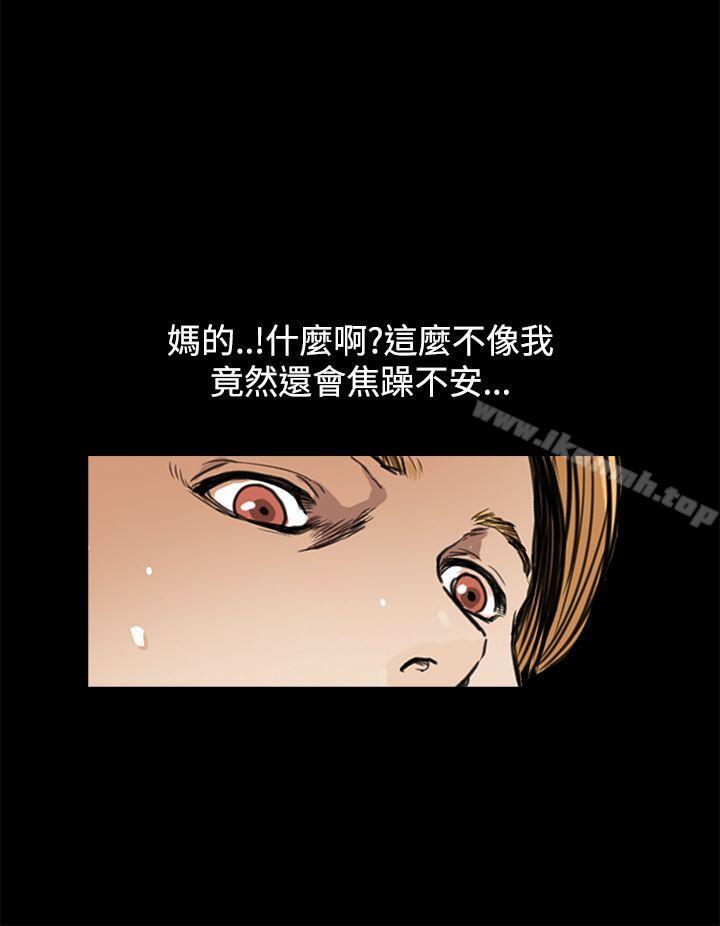 第9话-诗恩（完结）-Kum Sagong , 糯米糕（第20张）