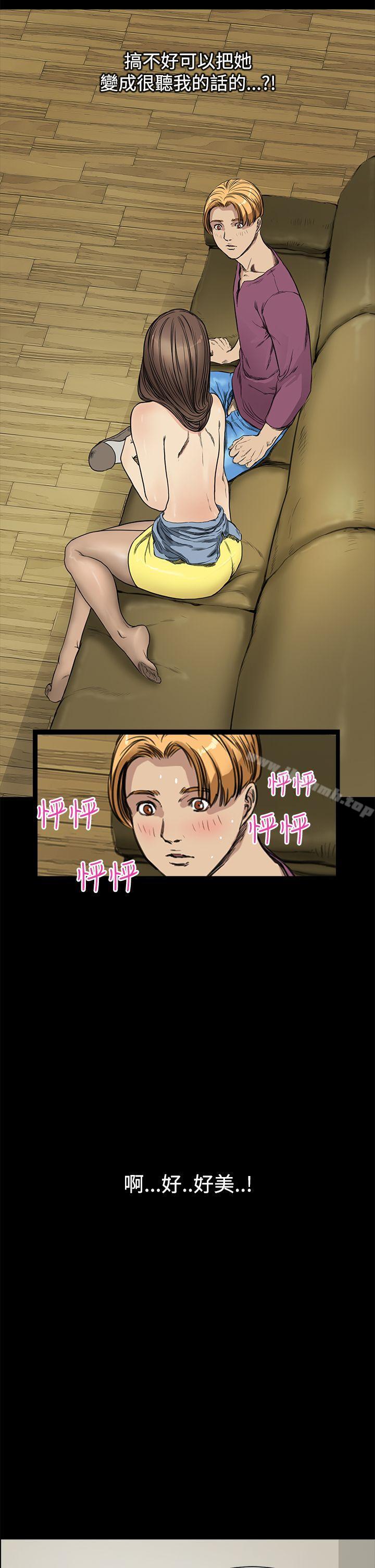 第10话-诗恩（完结）-Kum Sagong , 糯米糕（第17张）