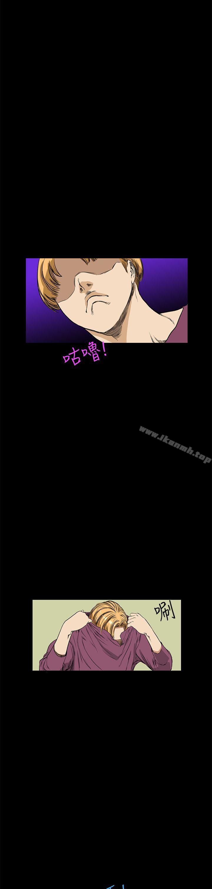 第10话-诗恩（完结）-Kum Sagong , 糯米糕（第19张）