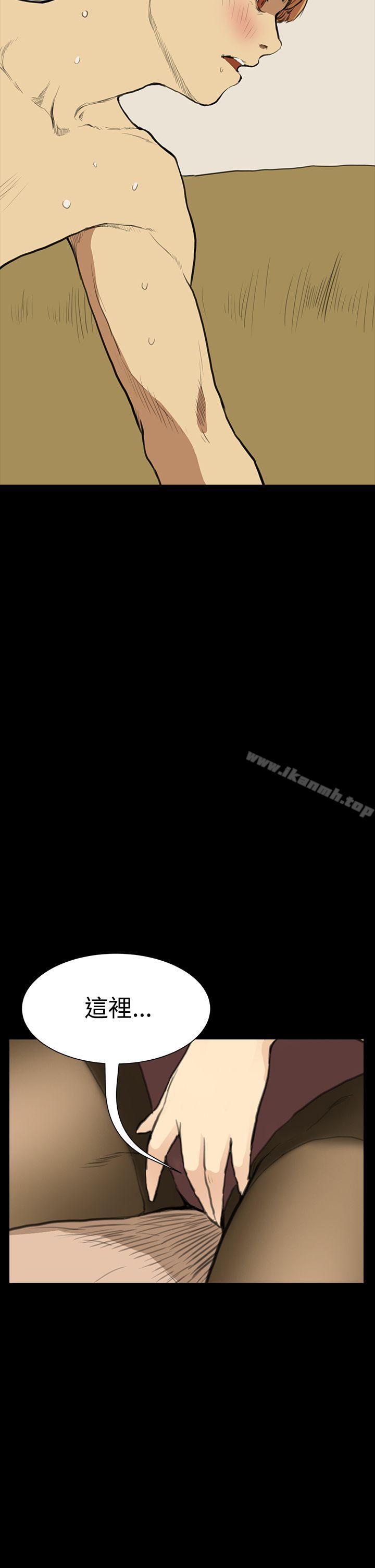 第10话-诗恩（完结）-Kum Sagong , 糯米糕（第27张）