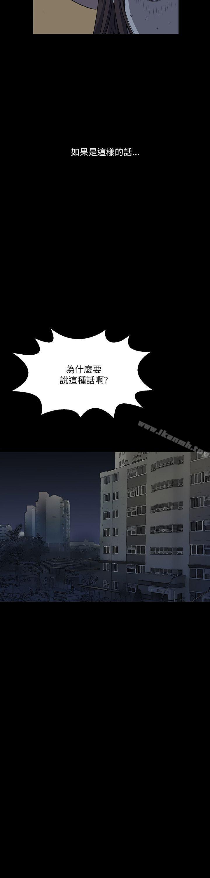 第12话-诗恩（完结）-Kum Sagong , 糯米糕（第17张）