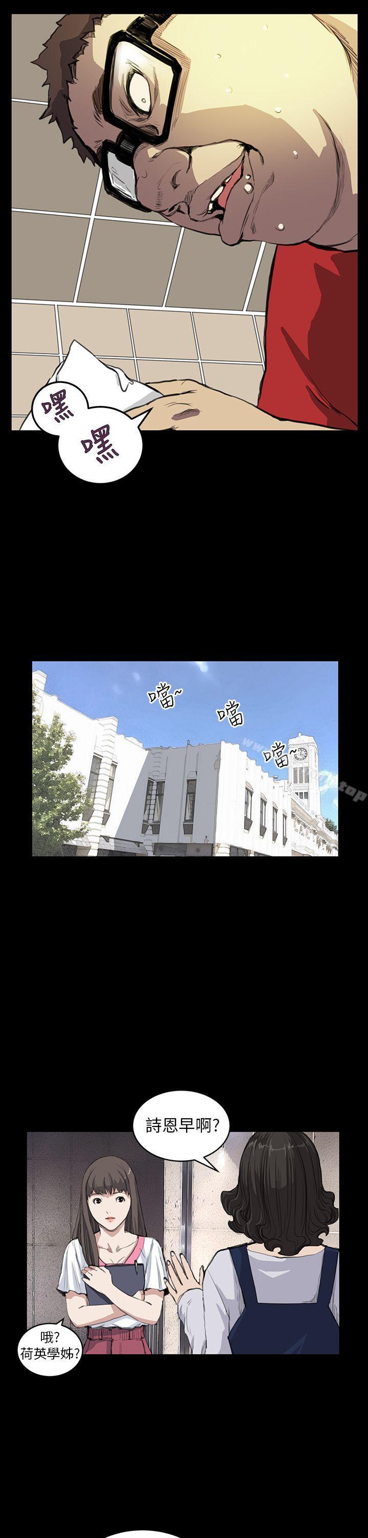 第13话-诗恩（完结）-Kum Sagong , 糯米糕（第6张）