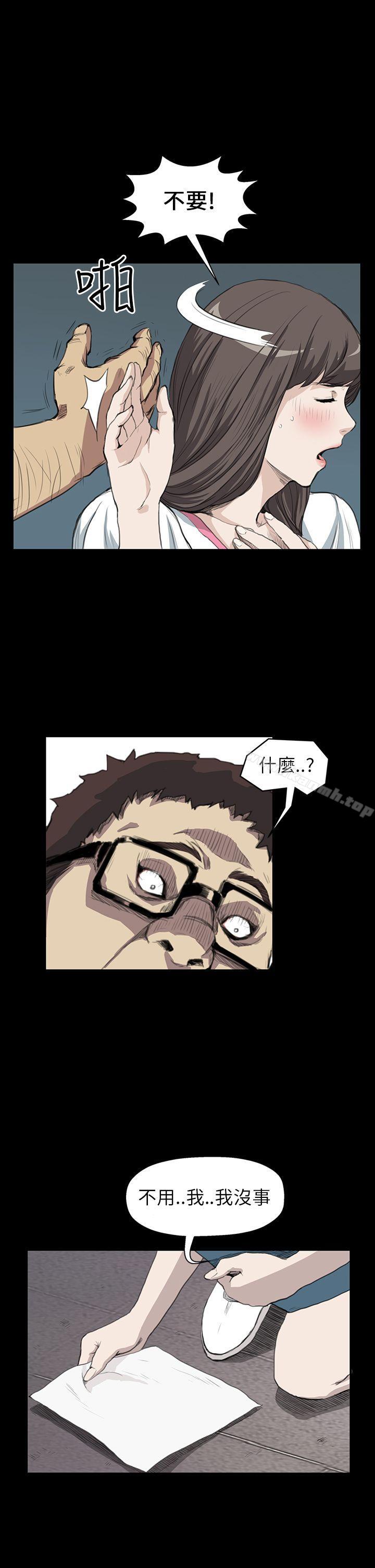 第13话-诗恩（完结）-Kum Sagong , 糯米糕（第11张）