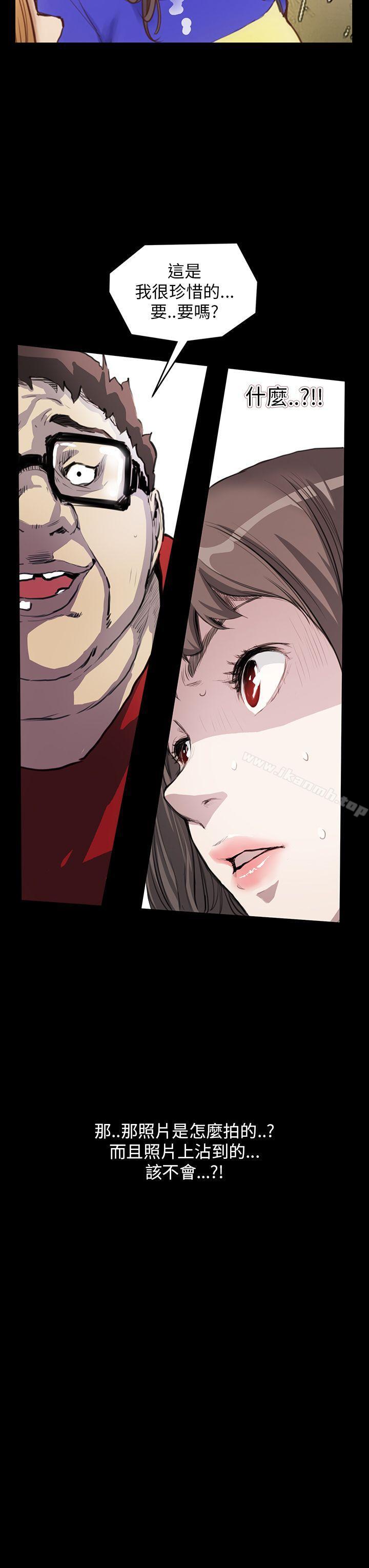 第13话-诗恩（完结）-Kum Sagong , 糯米糕（第13张）