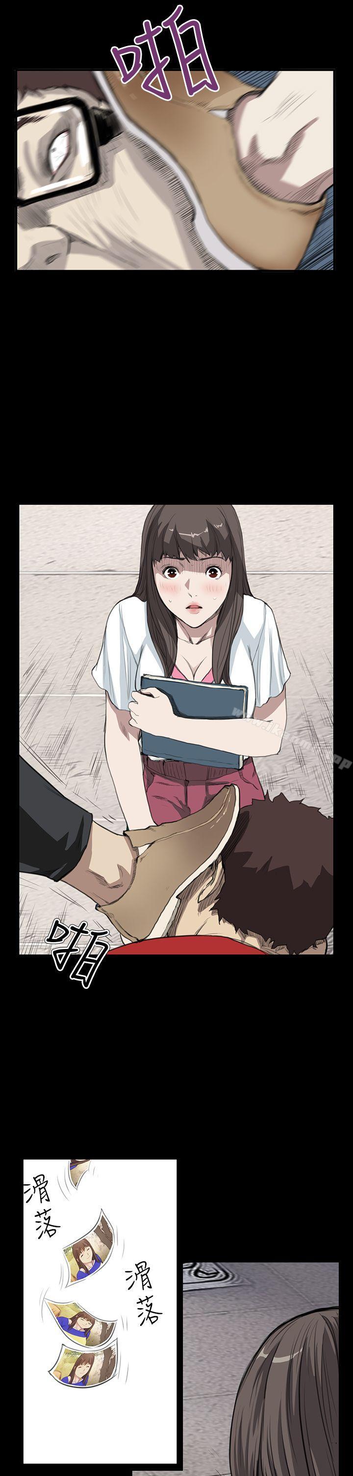 第13话-诗恩（完结）-Kum Sagong , 糯米糕（第14张）