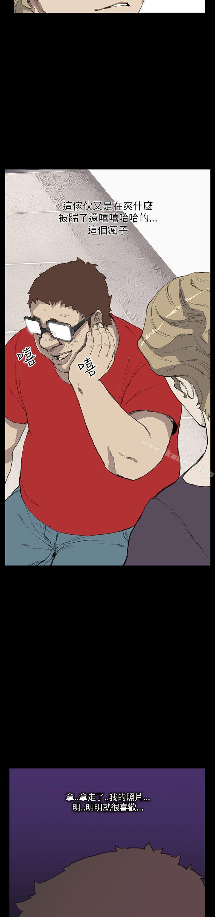 第13话-诗恩（完结）-Kum Sagong , 糯米糕（第18张）