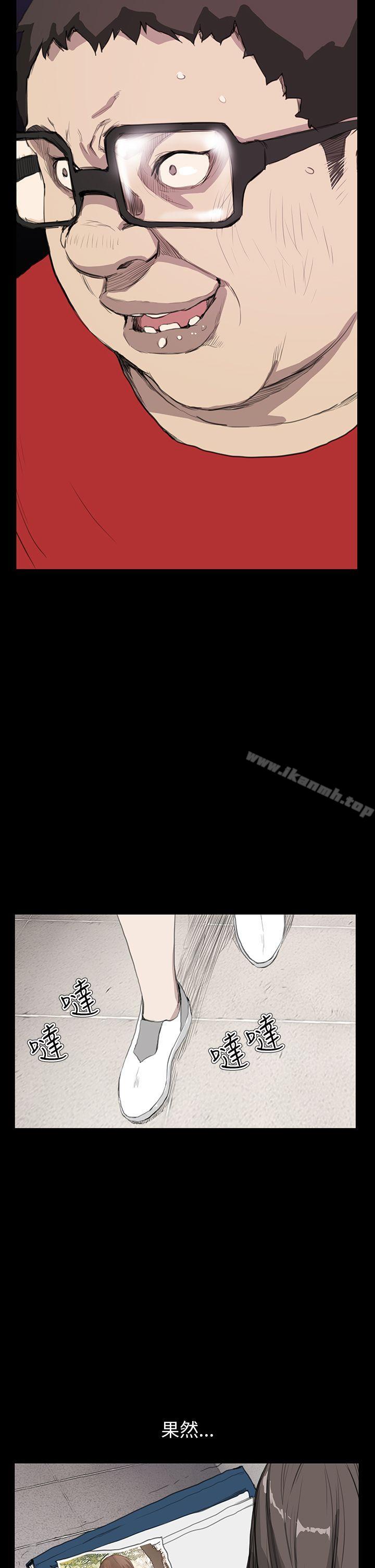 第13话-诗恩（完结）-Kum Sagong , 糯米糕（第19张）