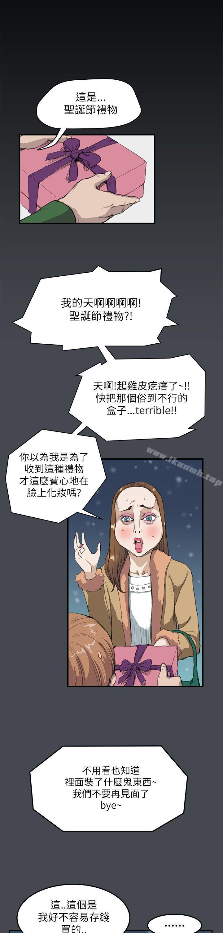 第14话-诗恩（完结）-Kum Sagong , 糯米糕（第6张）