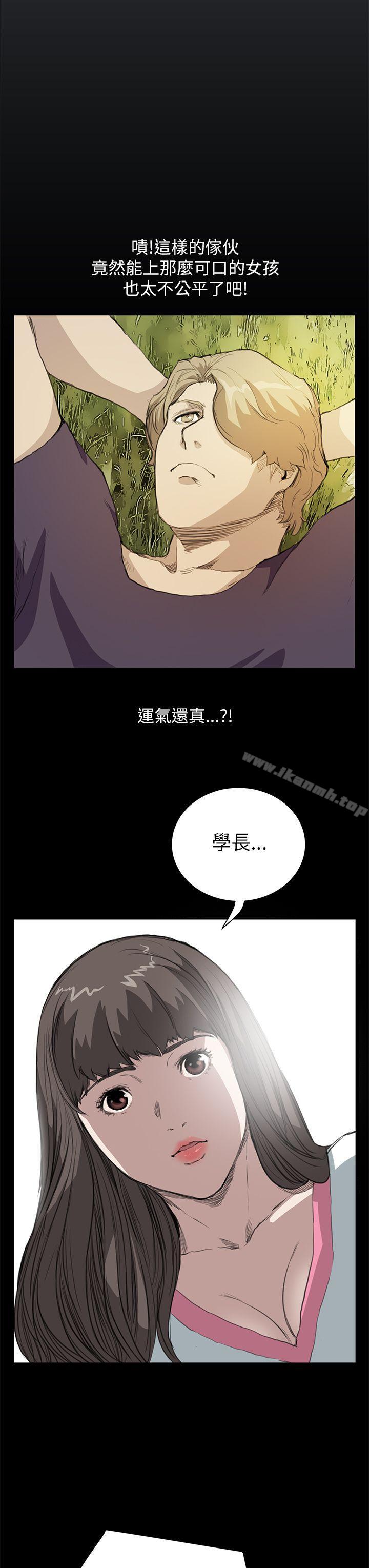 第14话-诗恩（完结）-Kum Sagong , 糯米糕（第8张）