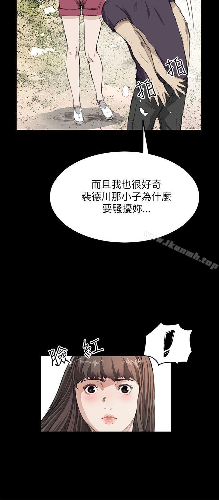 第14话-诗恩（完结）-Kum Sagong , 糯米糕（第10张）
