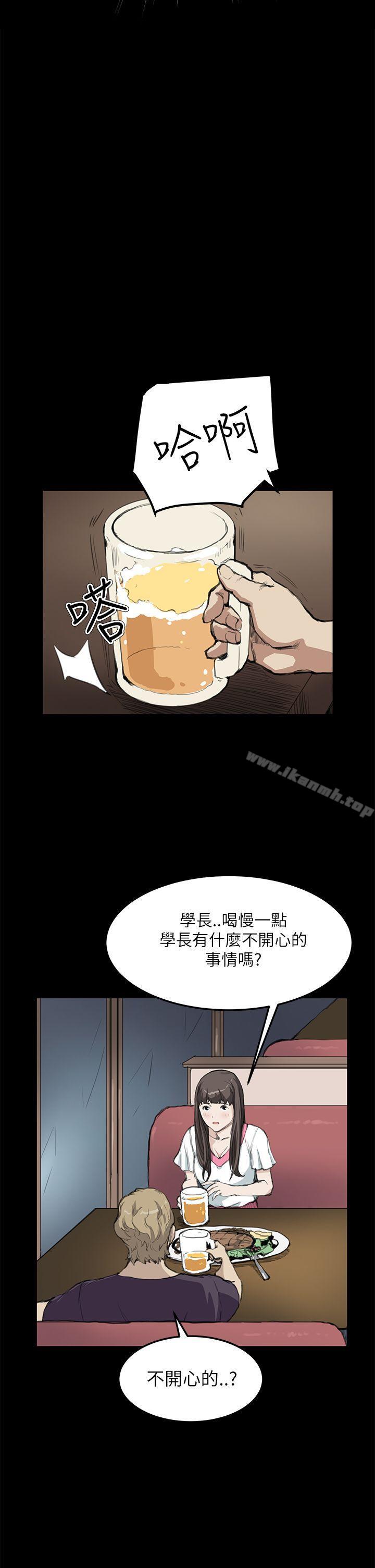 第14话-诗恩（完结）-Kum Sagong , 糯米糕（第12张）