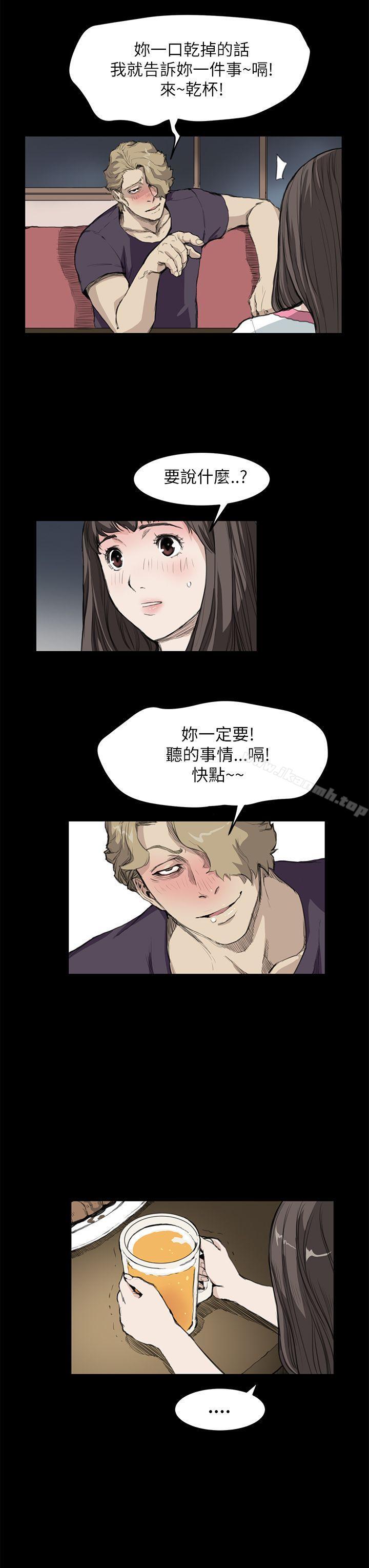 第14话-诗恩（完结）-Kum Sagong , 糯米糕（第13张）