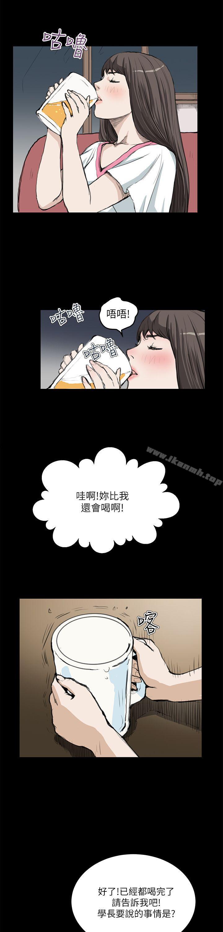 第14话-诗恩（完结）-Kum Sagong , 糯米糕（第14张）