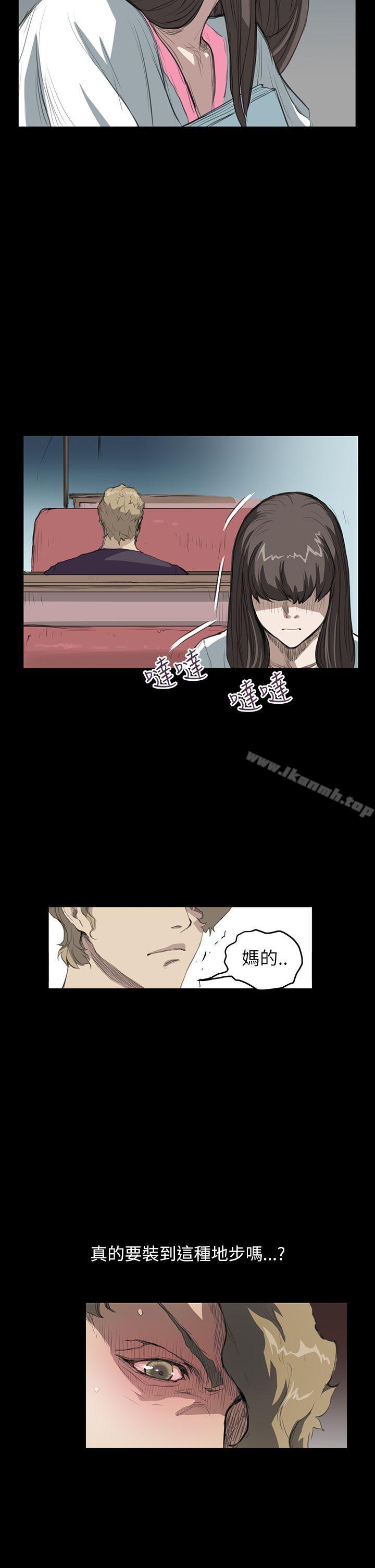 第14话-诗恩（完结）-Kum Sagong , 糯米糕（第19张）