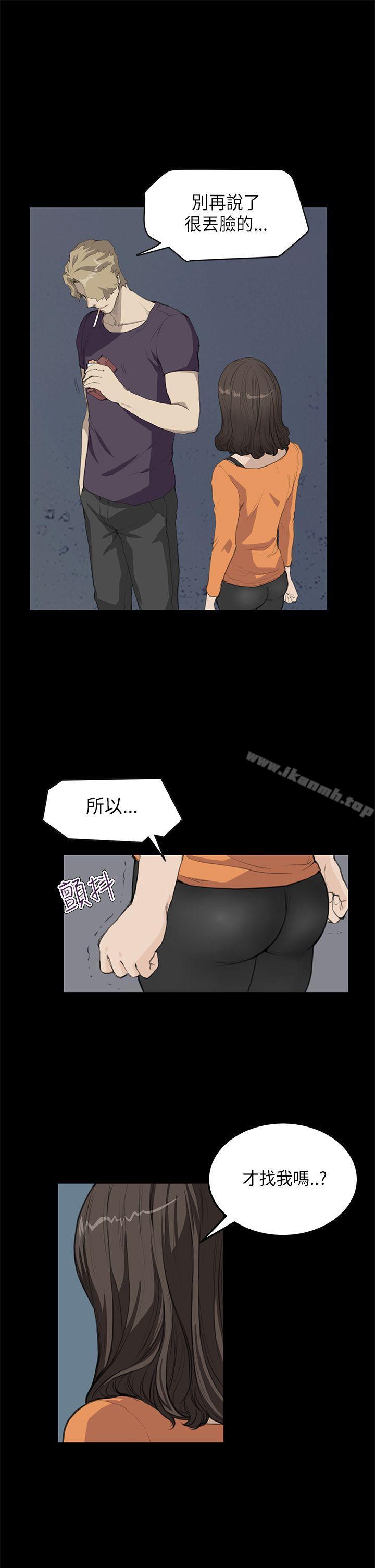 第15话-诗恩（完结）-Kum Sagong , 糯米糕（第5张）