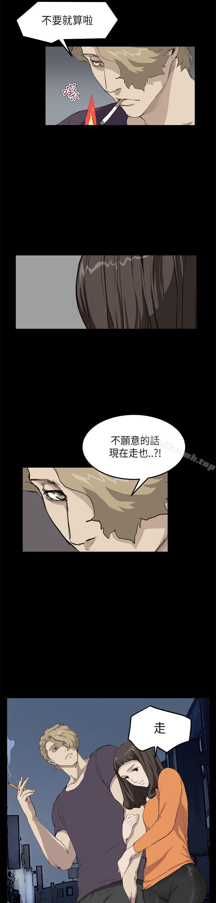 第15话-诗恩（完结）-Kum Sagong , 糯米糕（第6张）
