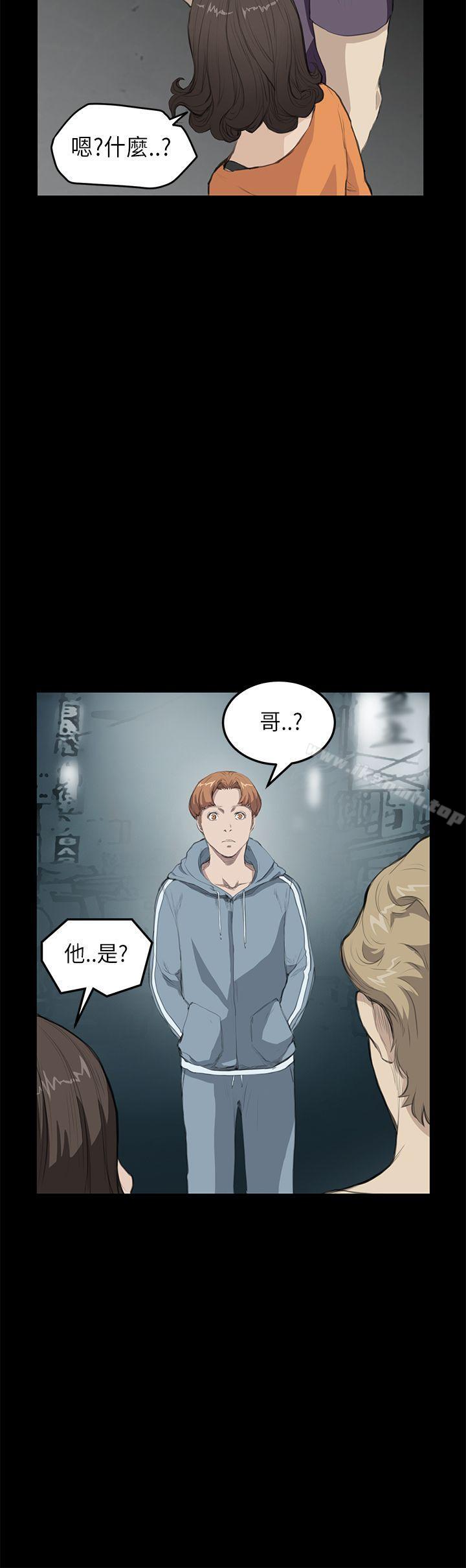 第15话-诗恩（完结）-Kum Sagong , 糯米糕（第9张）