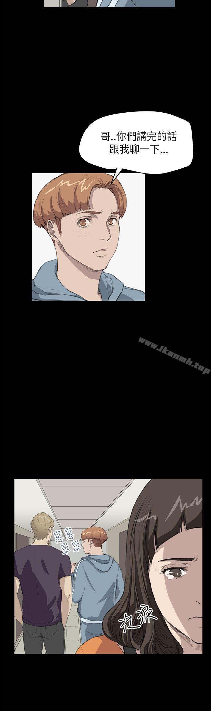 第15话-诗恩（完结）-Kum Sagong , 糯米糕（第14张）