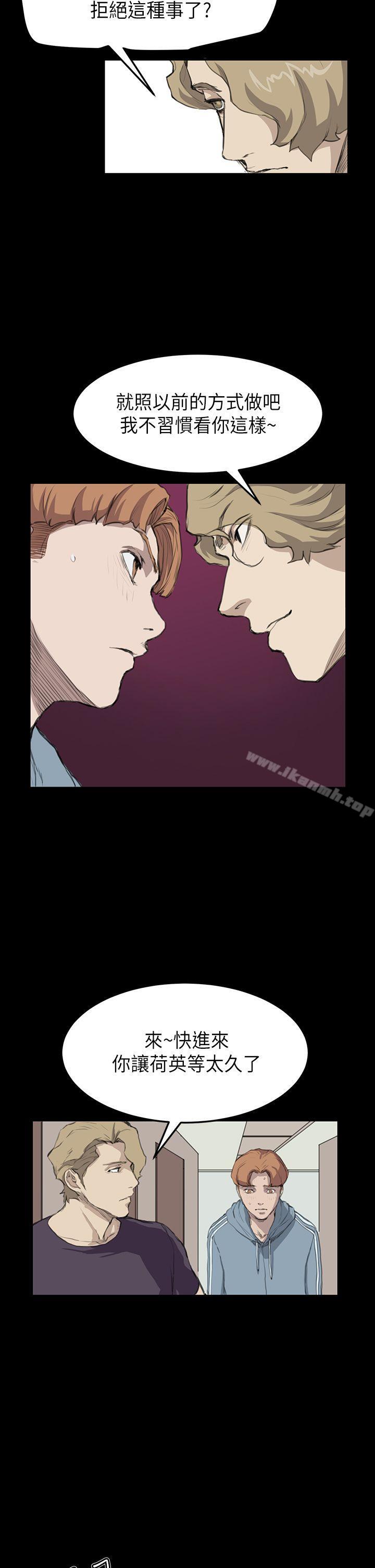 第15话-诗恩（完结）-Kum Sagong , 糯米糕（第16张）