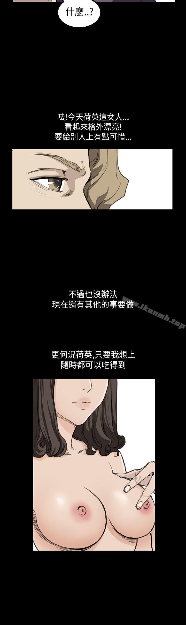 第16话-诗恩（完结）-Kum Sagong , 糯米糕（第5张）