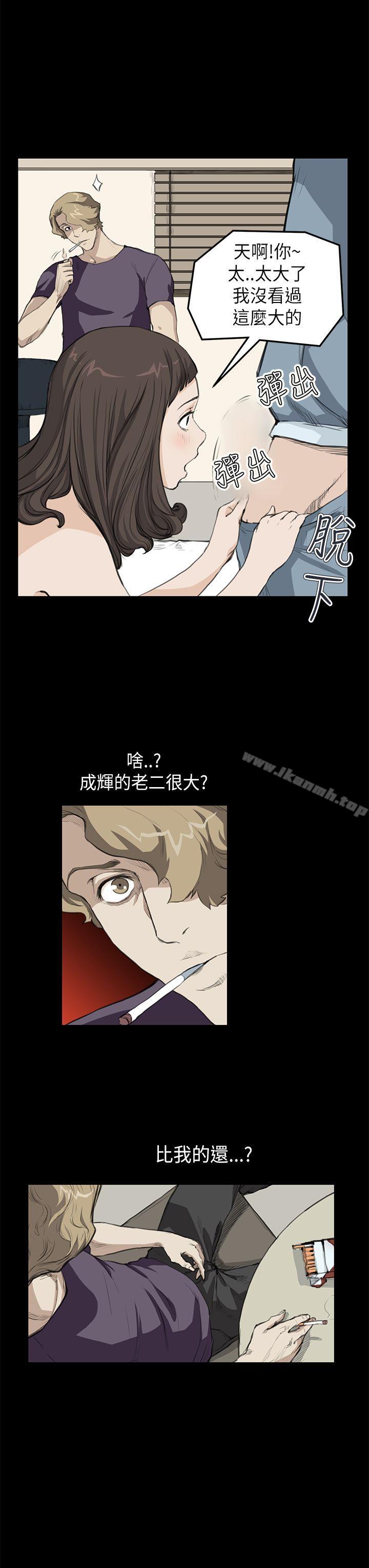 第16话-诗恩（完结）-Kum Sagong , 糯米糕（第8张）