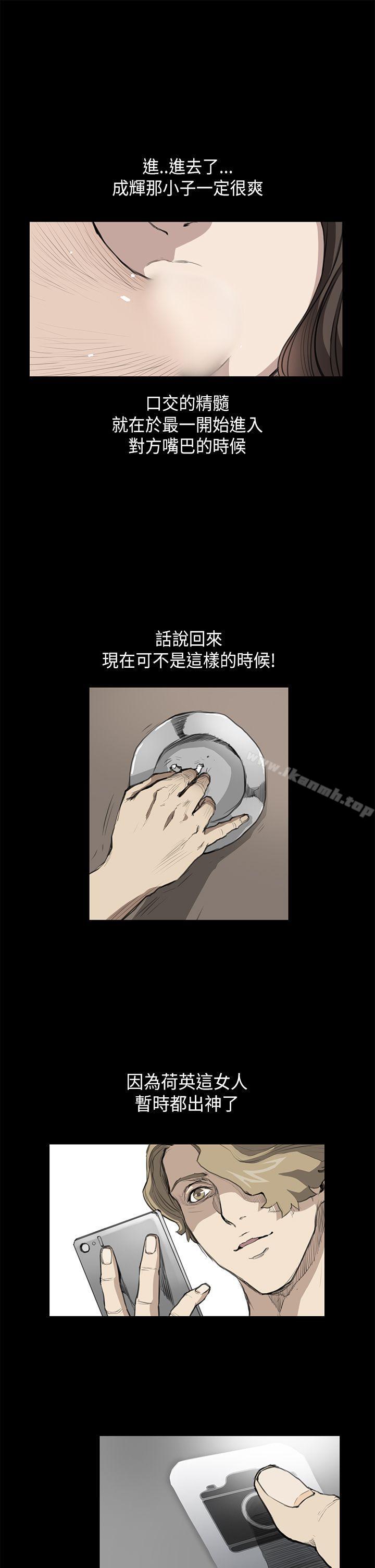 第16话-诗恩（完结）-Kum Sagong , 糯米糕（第11张）