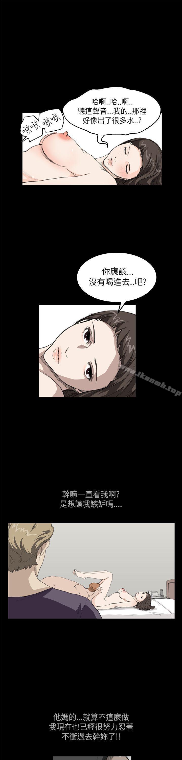 第16话-诗恩（完结）-Kum Sagong , 糯米糕（第16张）