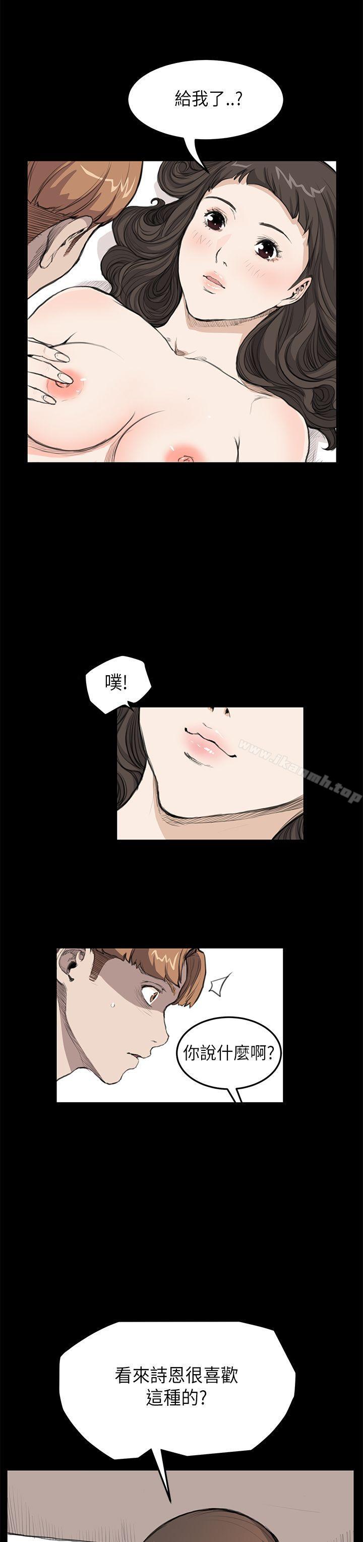 第16话-诗恩（完结）-Kum Sagong , 糯米糕（第18张）