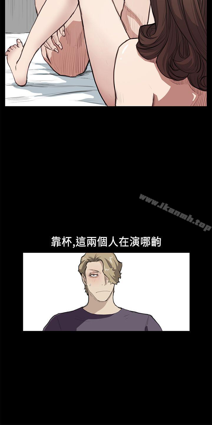 第17话-诗恩（完结）-Kum Sagong , 糯米糕（第8张）