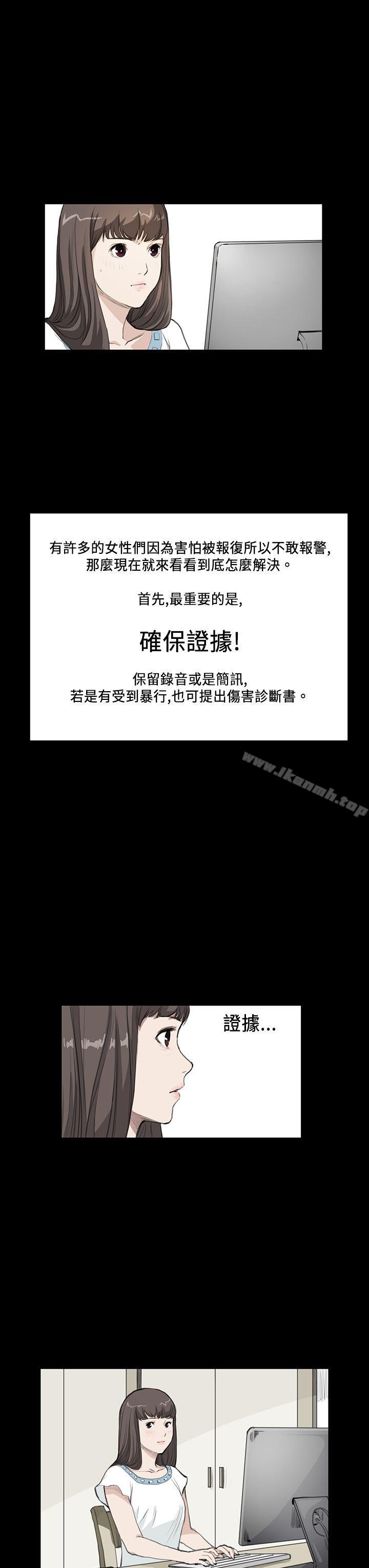 第17话-诗恩（完结）-Kum Sagong , 糯米糕（第18张）