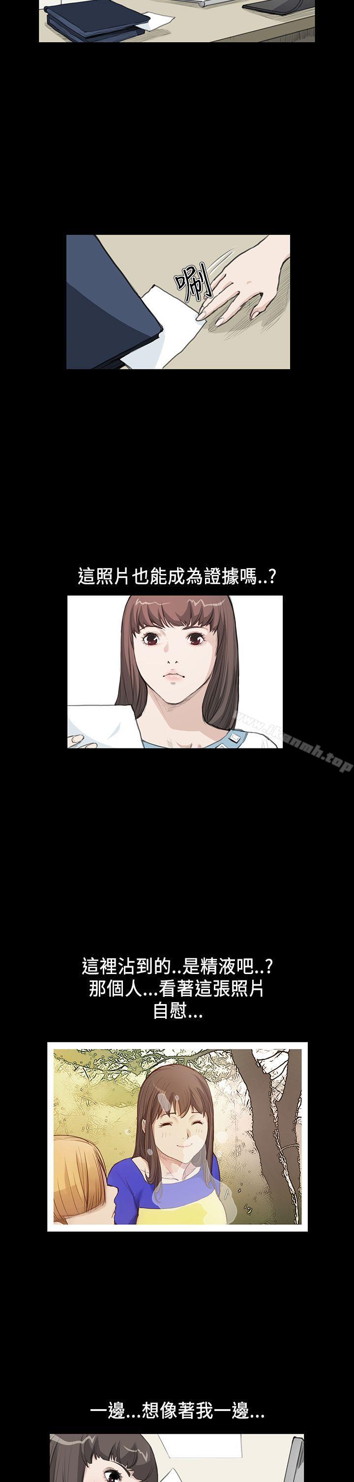 第17话-诗恩（完结）-Kum Sagong , 糯米糕（第19张）